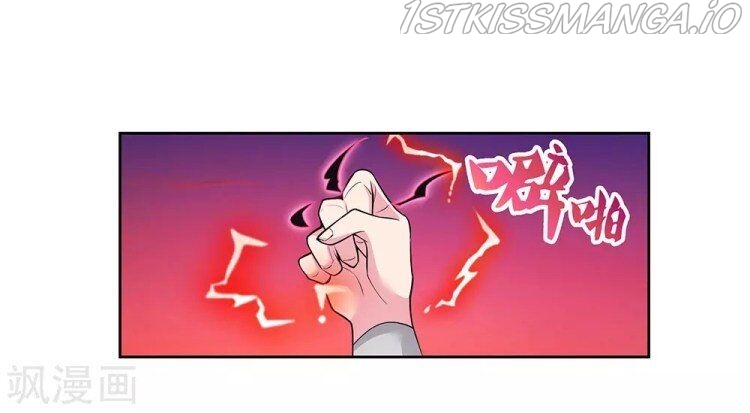 Above All Gods chapter 84.5 - page 2