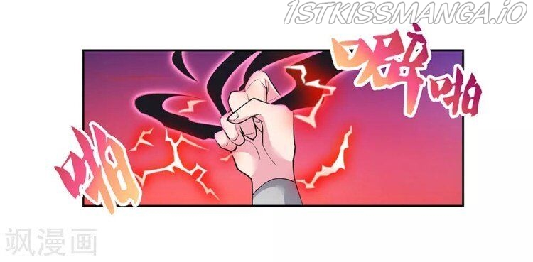 Above All Gods chapter 84.5 - page 3