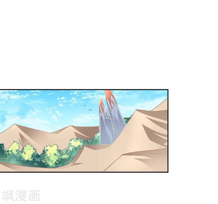 Above All Gods chapter 10 - page 3