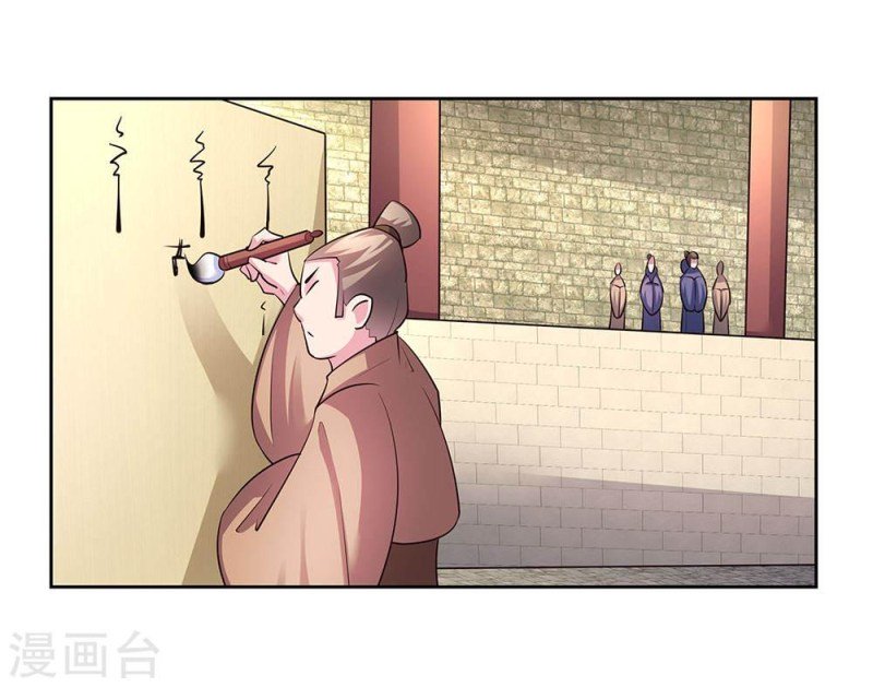 Above All Gods chapter 55 - page 10