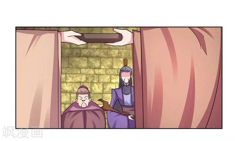 Above All Gods chapter 86 - page 14