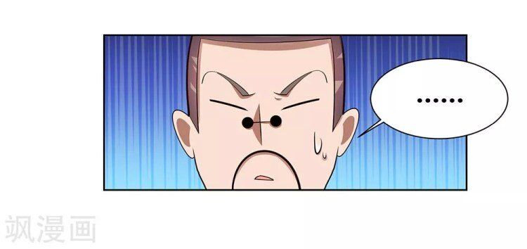 Above All Gods chapter 86 - page 15