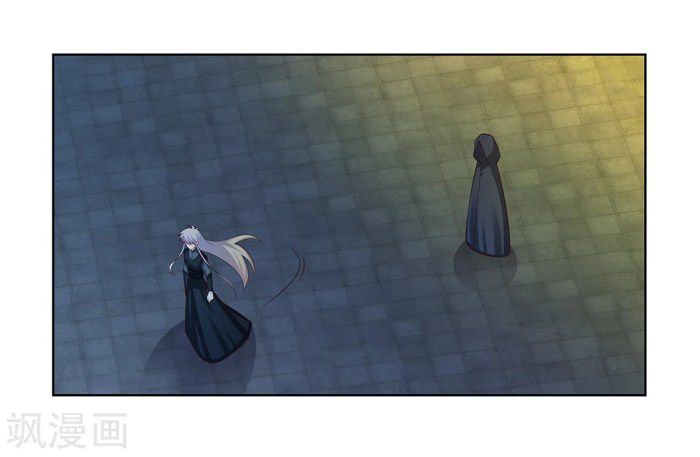 Above All Gods chapter 42 - page 13