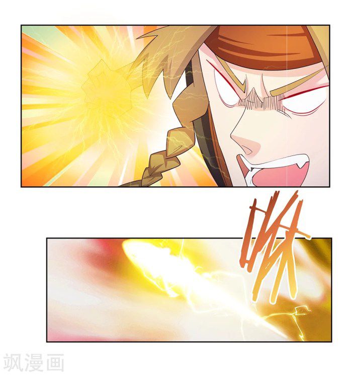 Above All Gods chapter 42 - page 3