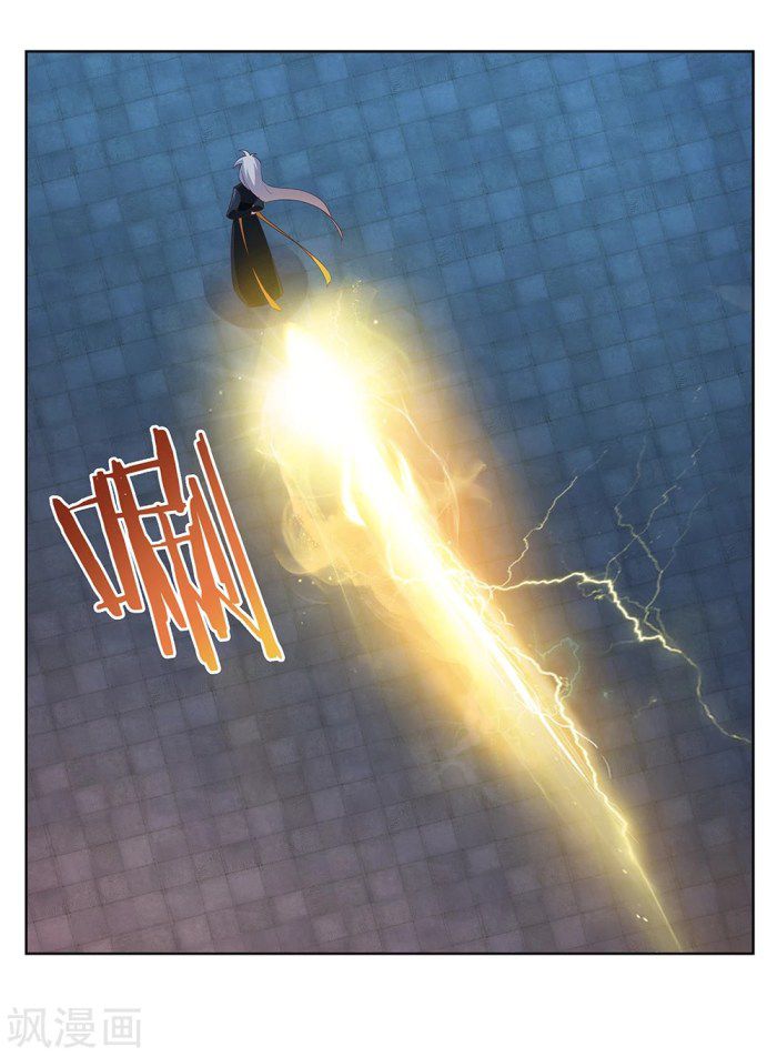 Above All Gods chapter 42 - page 4
