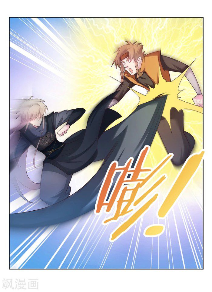 Above All Gods chapter 42 - page 7