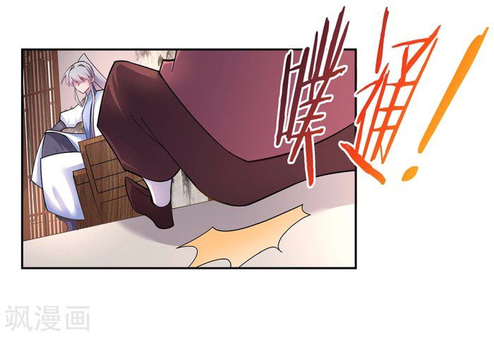 Above All Gods chapter 11 - page 1