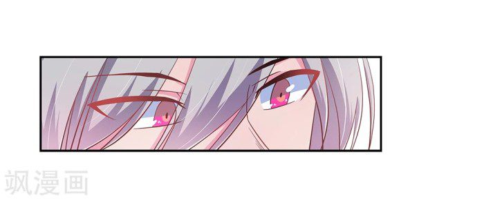 Above All Gods chapter 11 - page 5