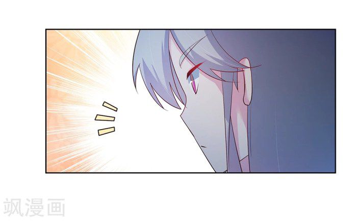 Above All Gods chapter 41 - page 4