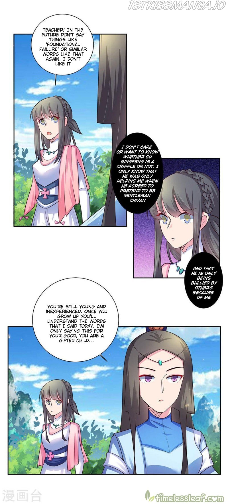 Above All Gods chapter 53.5 - page 17