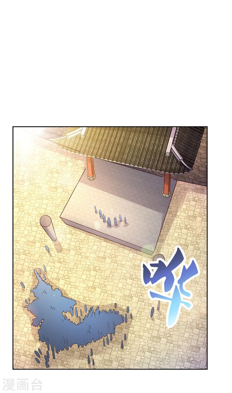 Above All Gods chapter 54 - page 3