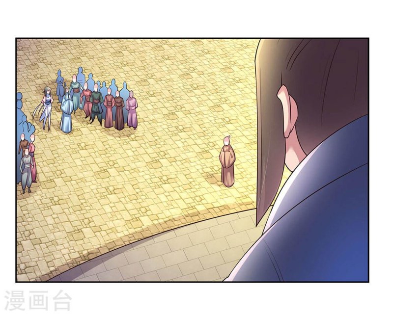 Above All Gods chapter 54 - page 5