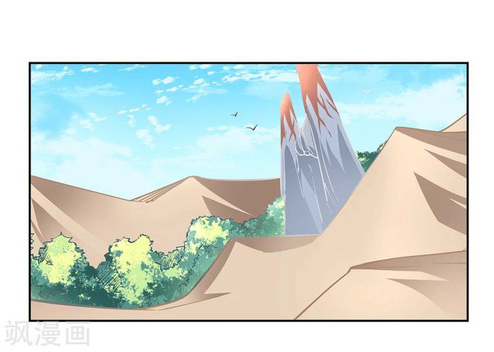 Above All Gods chapter 30 - page 12