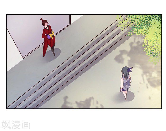 Above All Gods chapter 30 - page 13