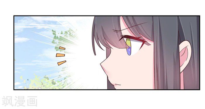 Above All Gods chapter 30 - page 14