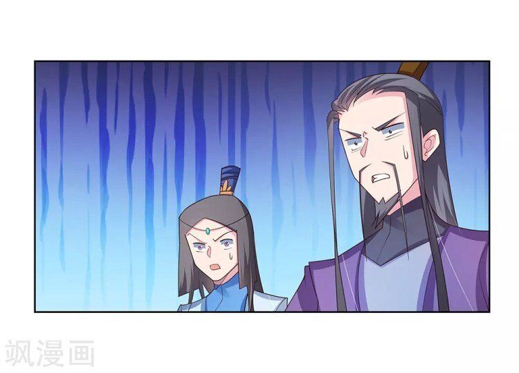 Above All Gods chapter 89 - page 11