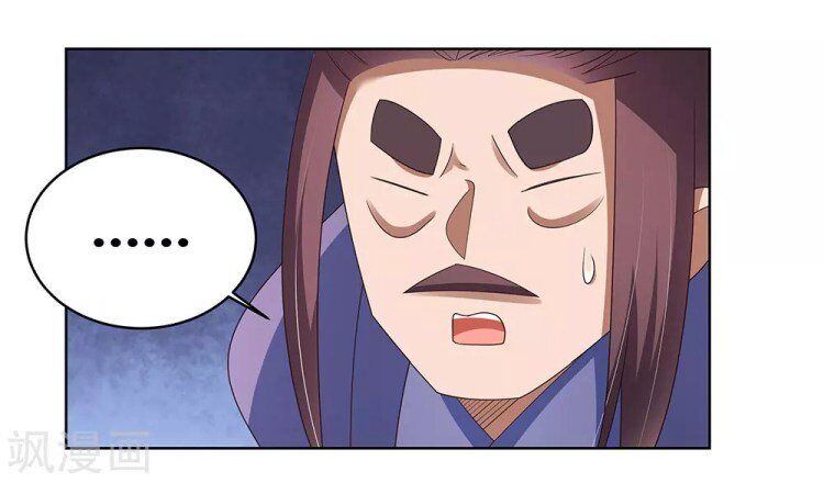 Above All Gods chapter 89 - page 12