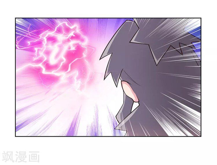 Above All Gods chapter 89 - page 2