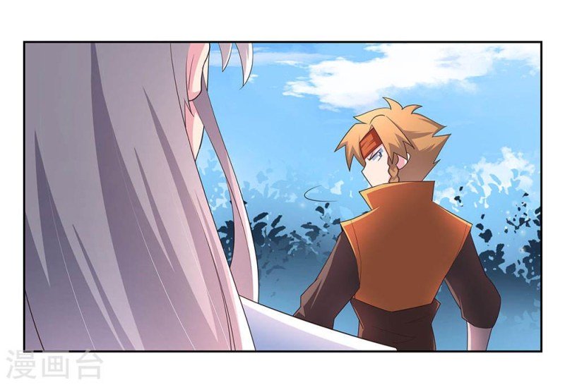 Above All Gods chapter 59 - page 3