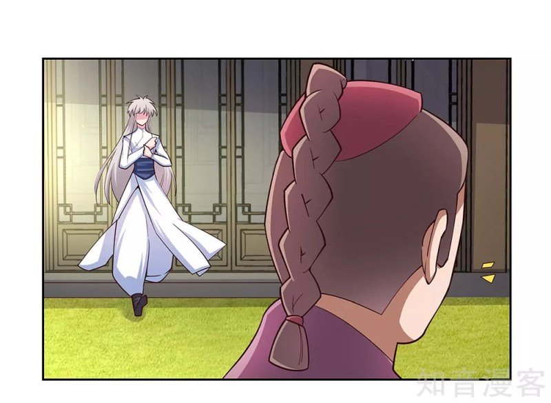 Above All Gods chapter 71 - page 8