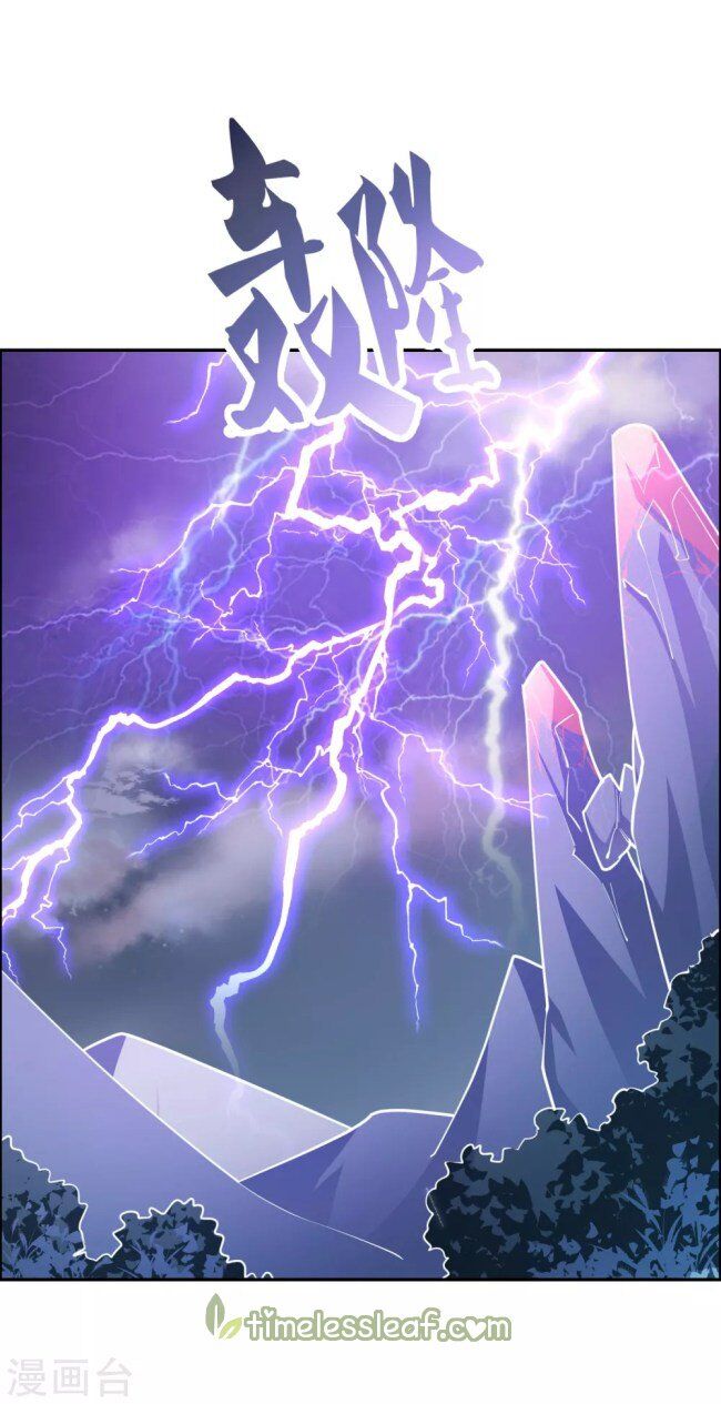 Above All Gods chapter 121 - page 1