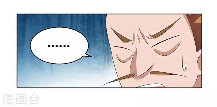 Above All Gods chapter 102 - page 4