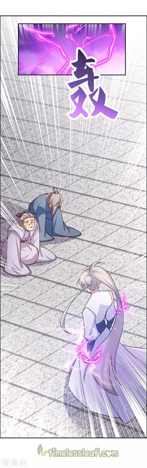 Above All Gods chapter 120 - page 12