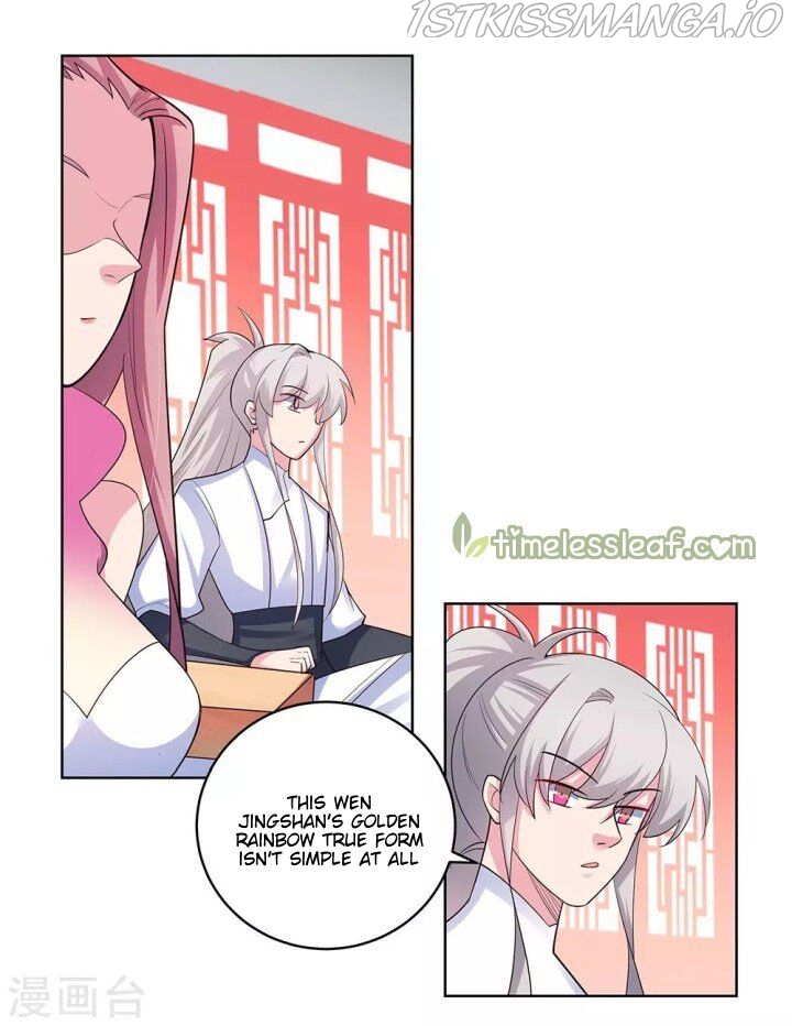 Above All Gods chapter 109.5 - page 6