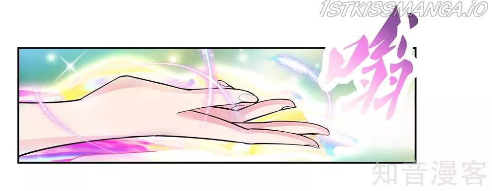 Above All Gods chapter 73.5 - page 12