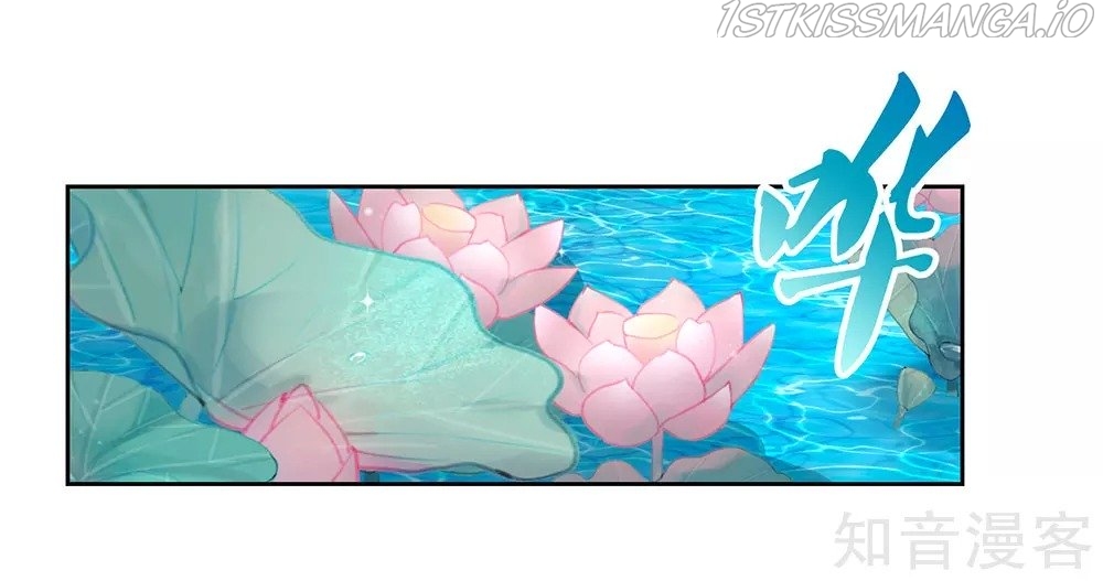 Above All Gods chapter 73.5 - page 4