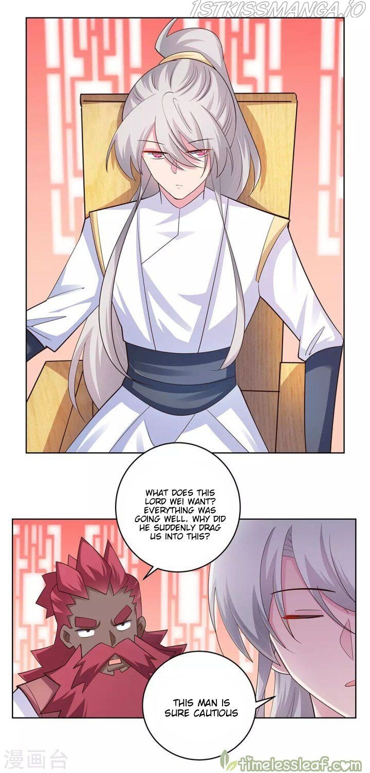 Above All Gods chapter 111.5 - page 2