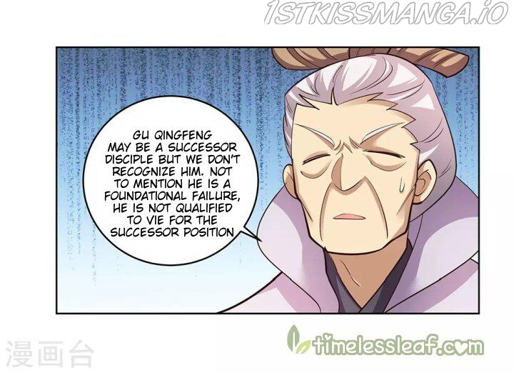 Above All Gods chapter 111.5 - page 5