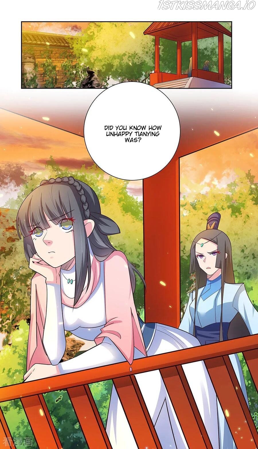 Above All Gods chapter 75.5 - page 1