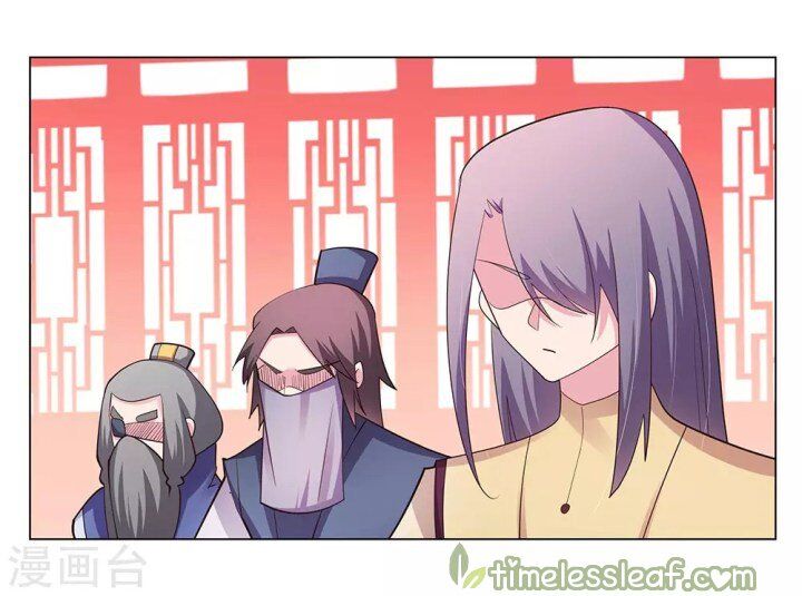 Above All Gods chapter 115 - page 13