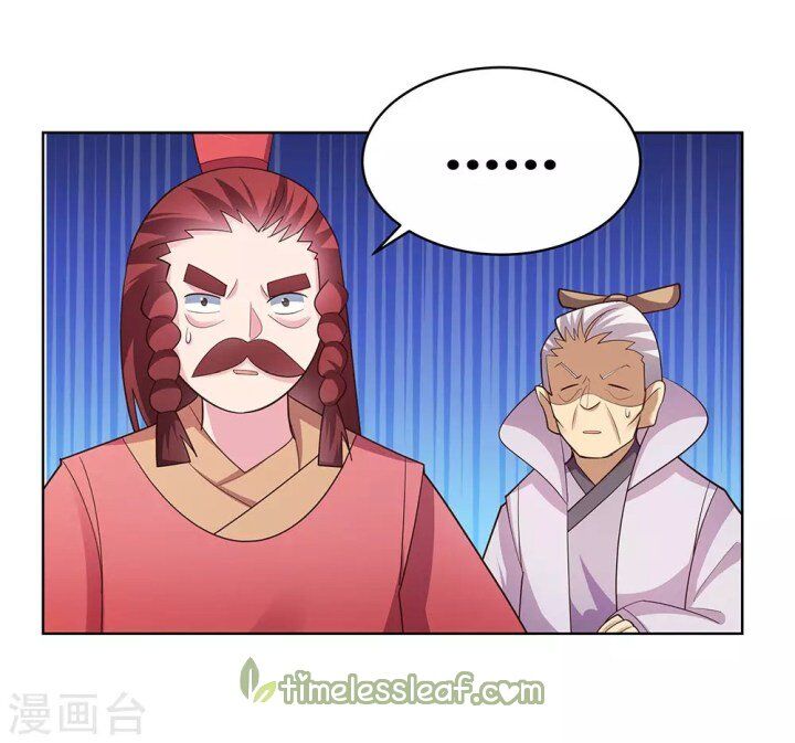 Above All Gods chapter 116 - page 4