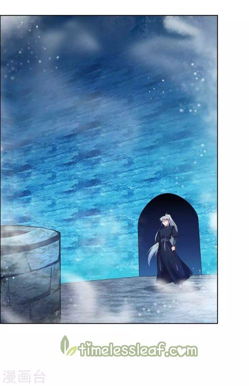 Above All Gods chapter 139 - page 2