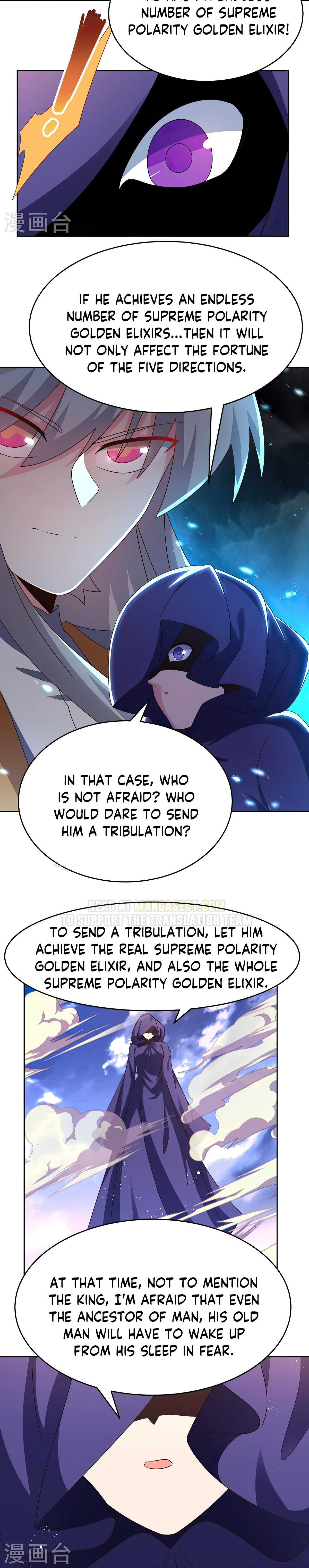 Above All Gods chapter 428 - page 2