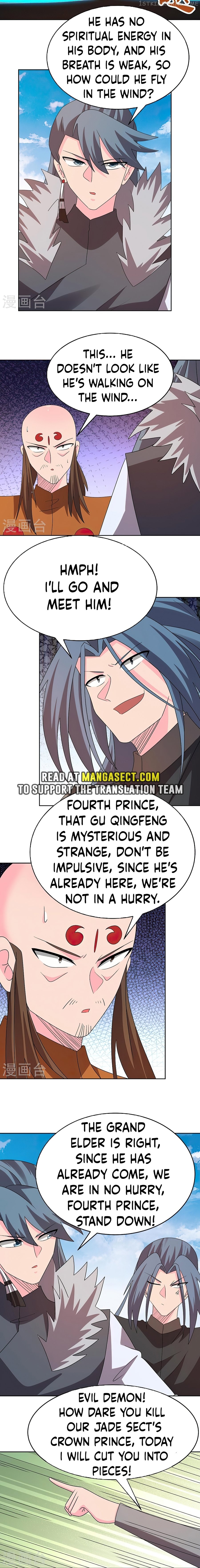 Above All Gods Chapter 451.5 - page 2