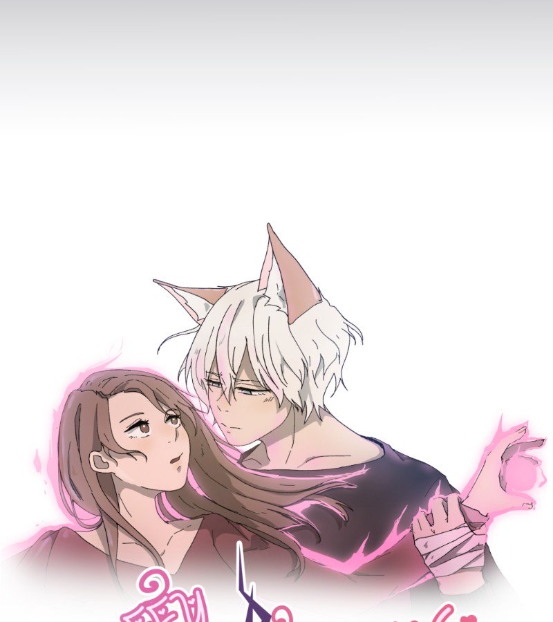 Fluffy Boyfriend chapter 61 - page 15
