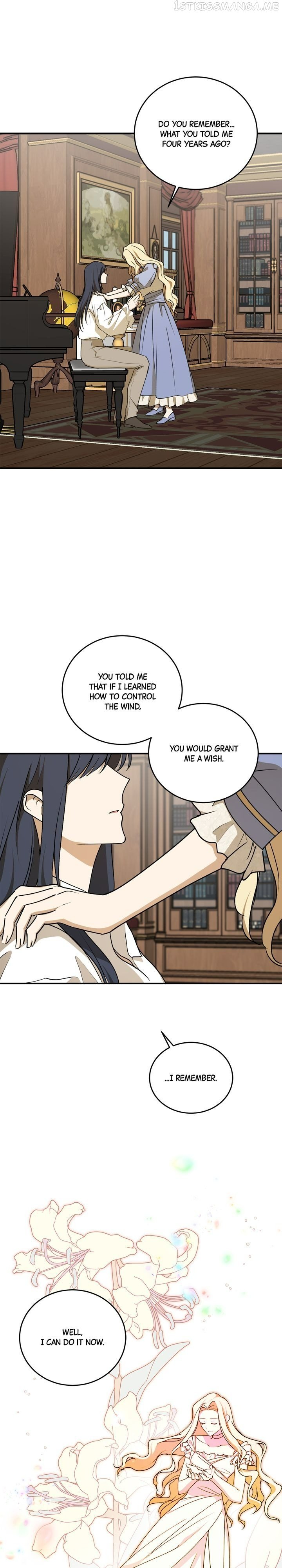 The Tyrant’s Comfort Doll chapter 57.5 - page 3
