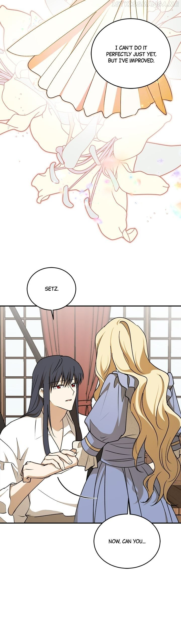 The Tyrant’s Comfort Doll chapter 57.5 - page 4