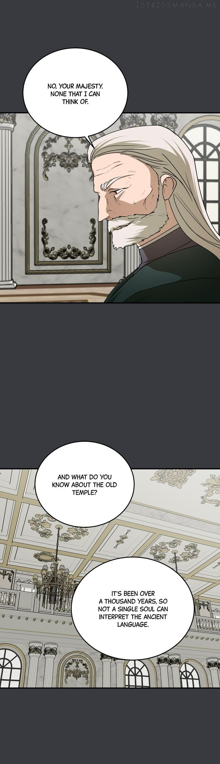 The Tyrant’s Comfort Doll chapter 56.5 - page 13