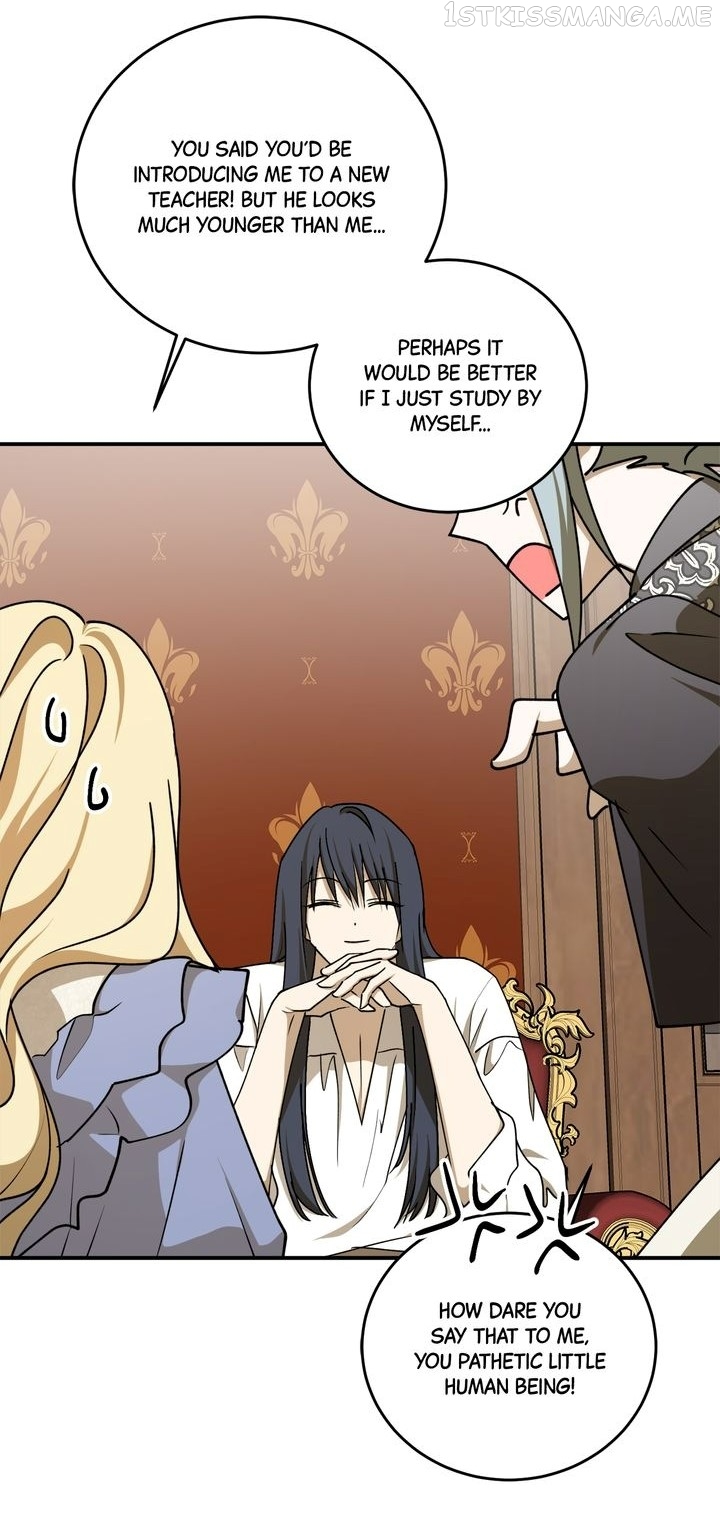 The Tyrant’s Comfort Doll chapter 58.5 - page 1