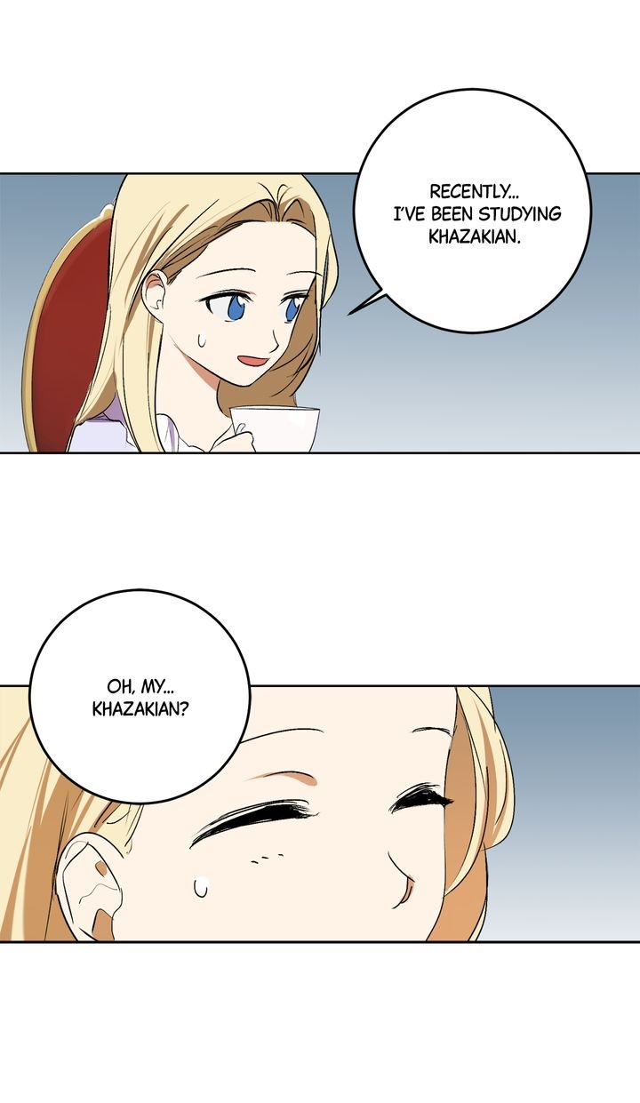 The Tyrant’s Comfort Doll chapter 3 - page 16