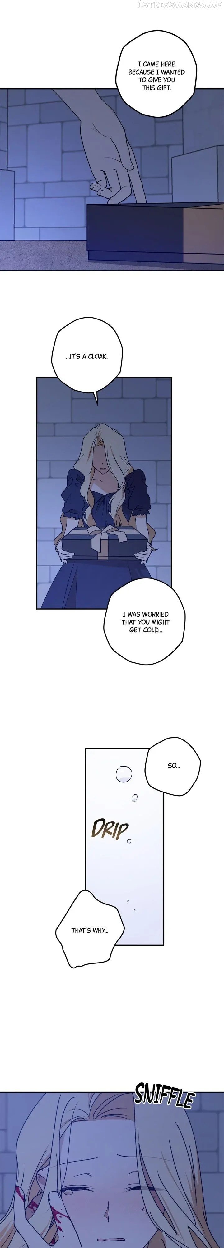 The Tyrant’s Comfort Doll chapter 46.5 - page 12