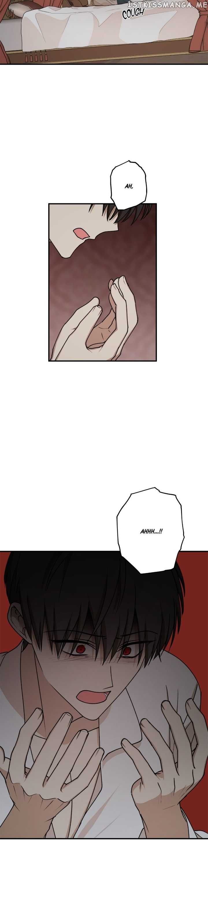 The Tyrant’s Comfort Doll Chapter 76 - page 17