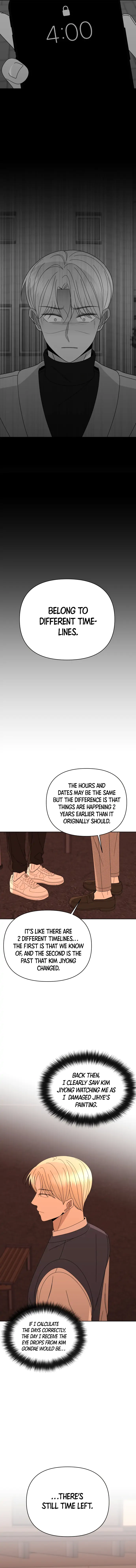 Please Show Up! Chapter 56 - page 7