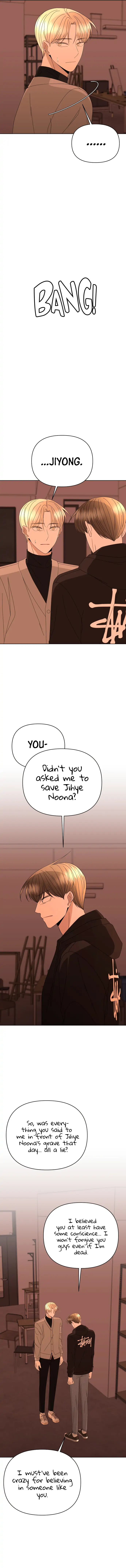 Please Show Up! Chapter 57 - page 7