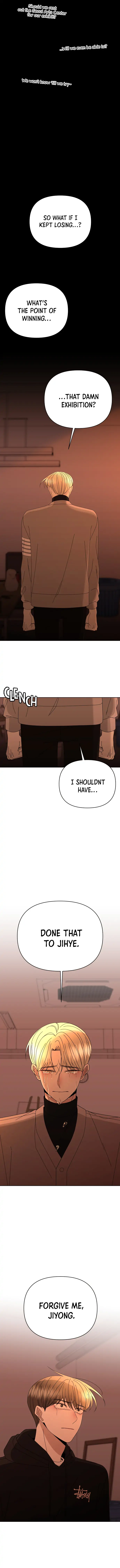 Please Show Up! Chapter 58 - page 14