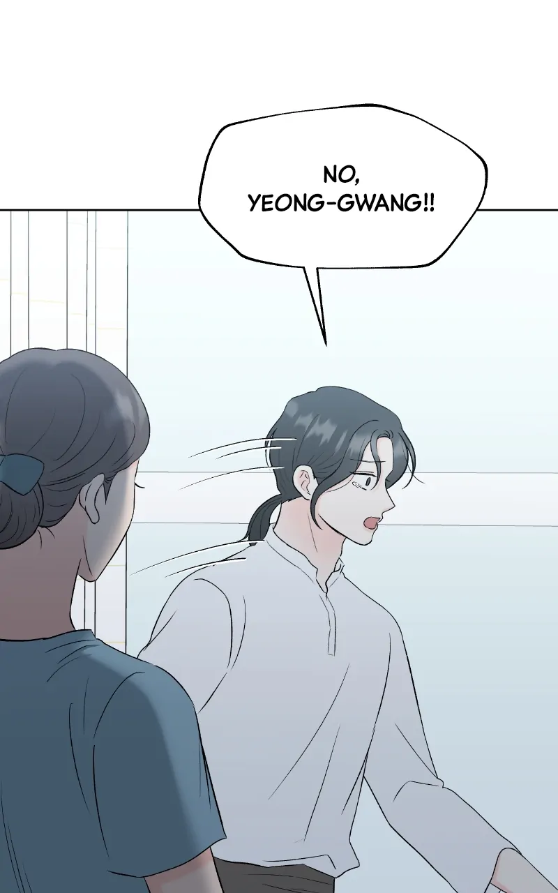 Diving Into Love Chapter 59 - page 14